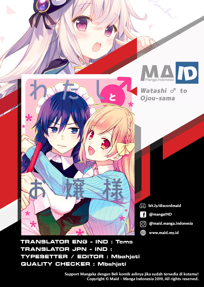Watashi ♂ to Ojou-sama Chapter 1 – halaman 2