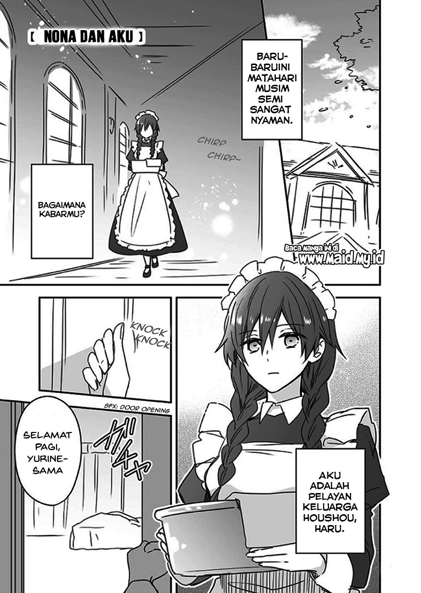 Watashi ♂ to Ojou-sama Chapter 1 – halaman 6