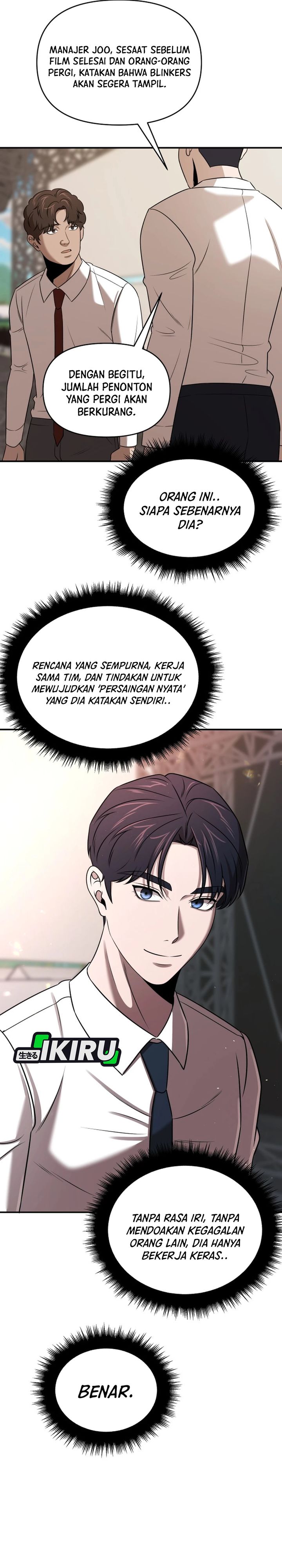 When a Genius Employee Crosses the Line Chapter 41 – halaman 13
