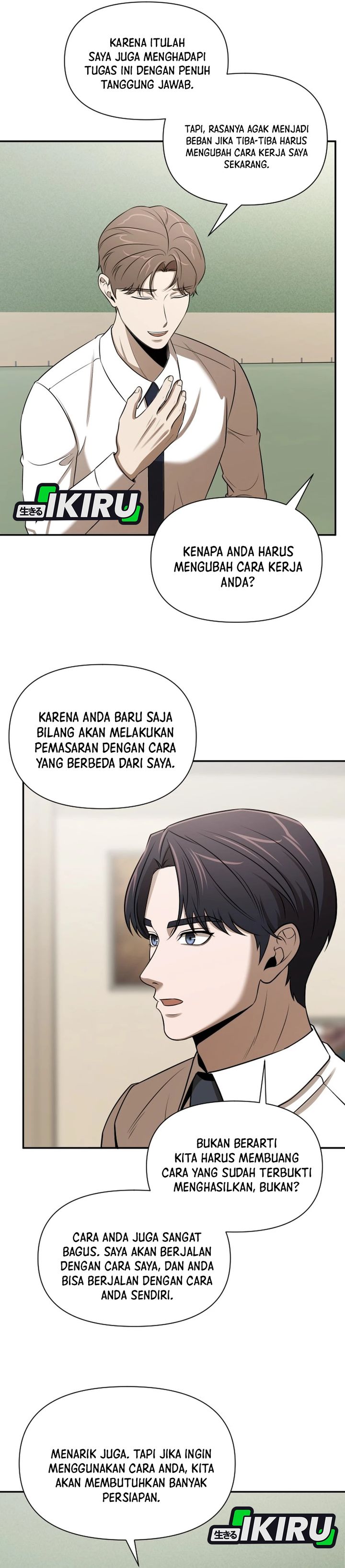 When a Genius Employee Crosses the Line Chapter 44 – halaman 16