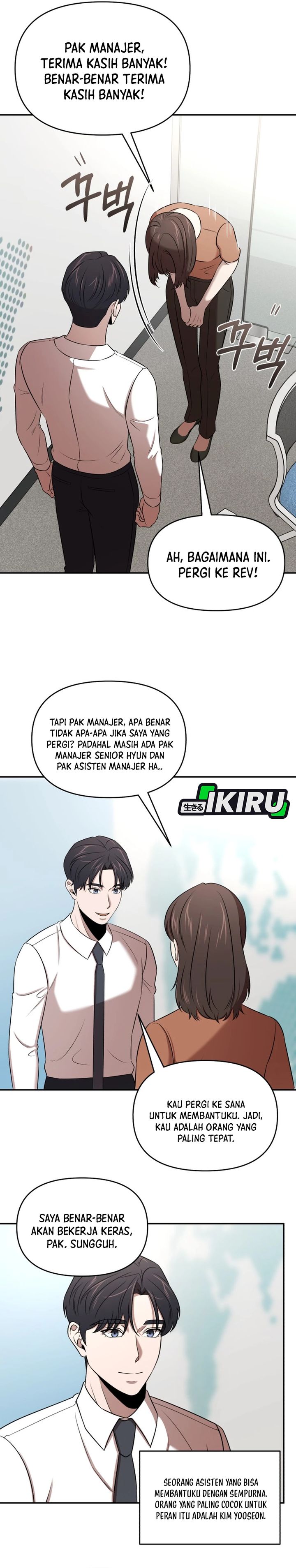 When a Genius Employee Crosses the Line Chapter 44 – halaman 2