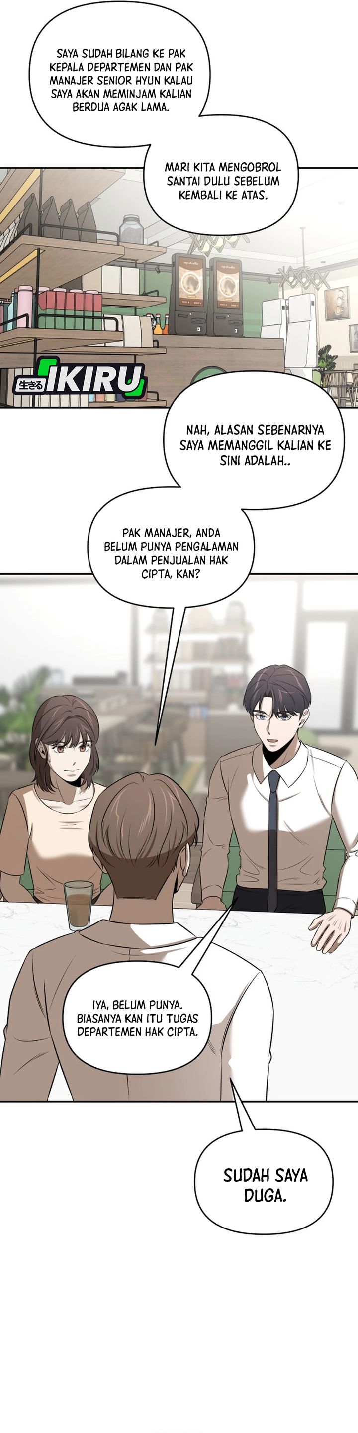When a Genius Employee Crosses the Line Chapter 44 – halaman 5