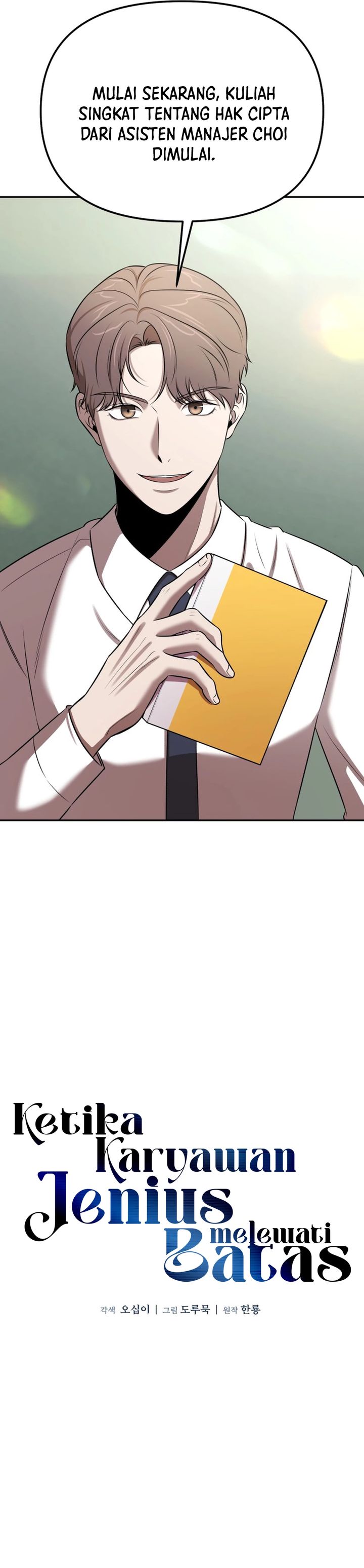 When a Genius Employee Crosses the Line Chapter 44 – halaman 6