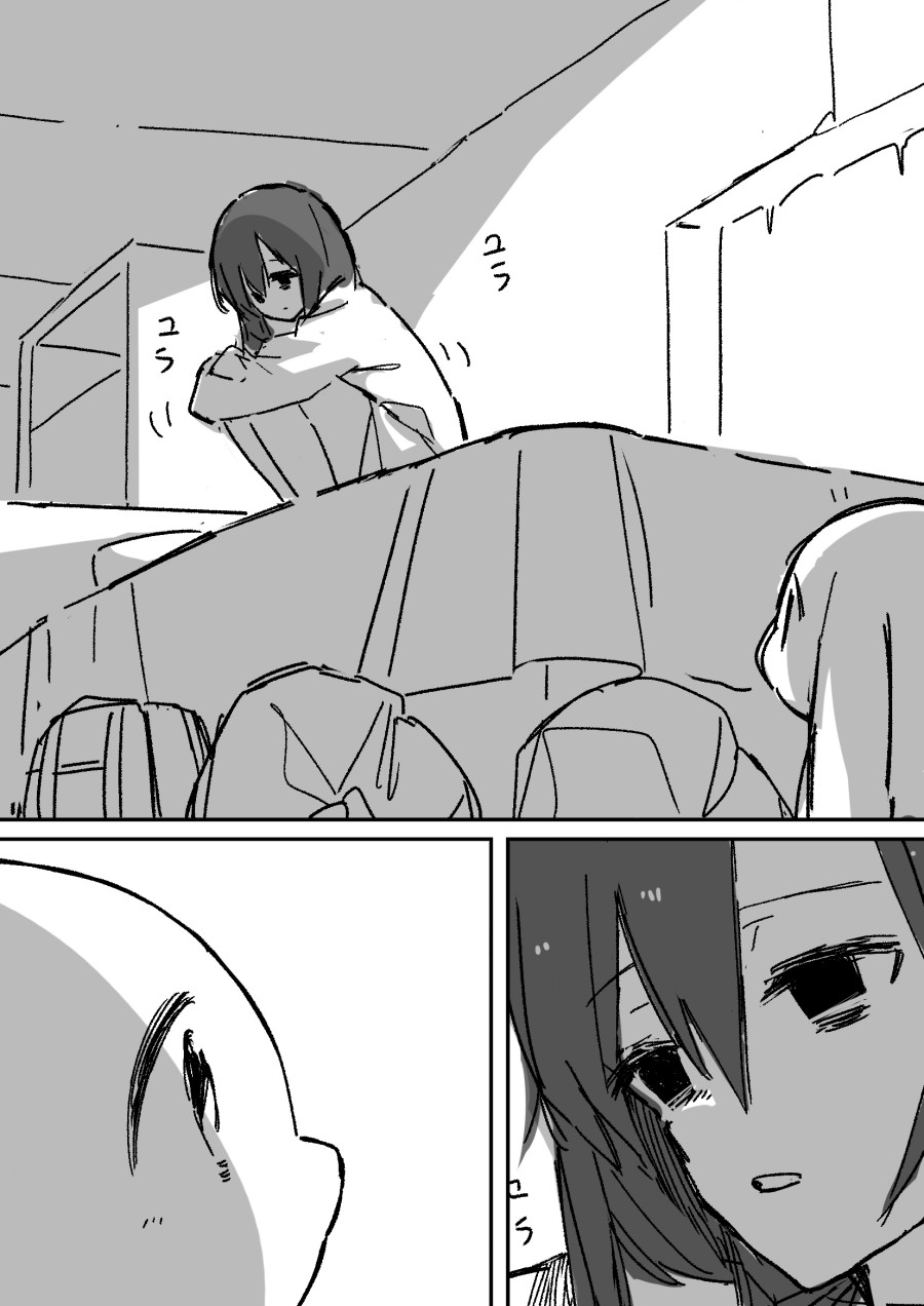 Yande Kita Mahou Shoujo no Nichijou Chapter 1 – halaman 3