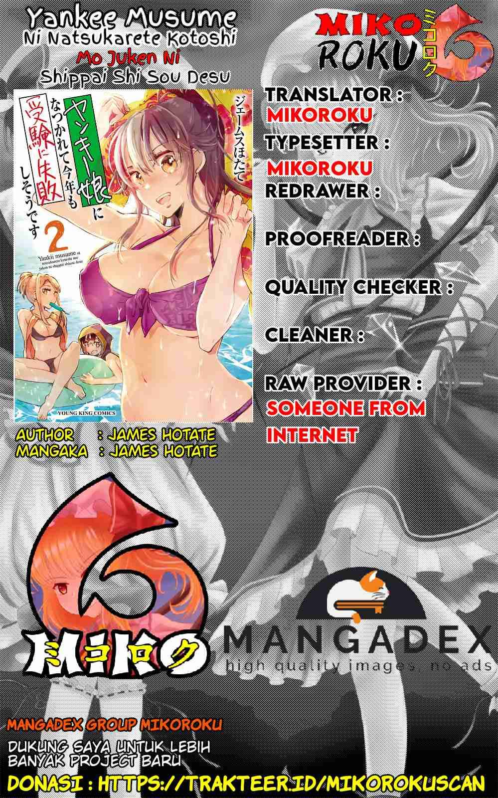 Yankee Musume ni Natsukarete Kotoshi mo Juken ni Shippai Shisou Desu Chapter 1 – halaman 1