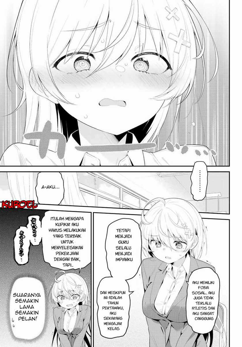 Yowa Yowa Sensei (Weak-kneed Teacher) Chapter 1 – halaman 16