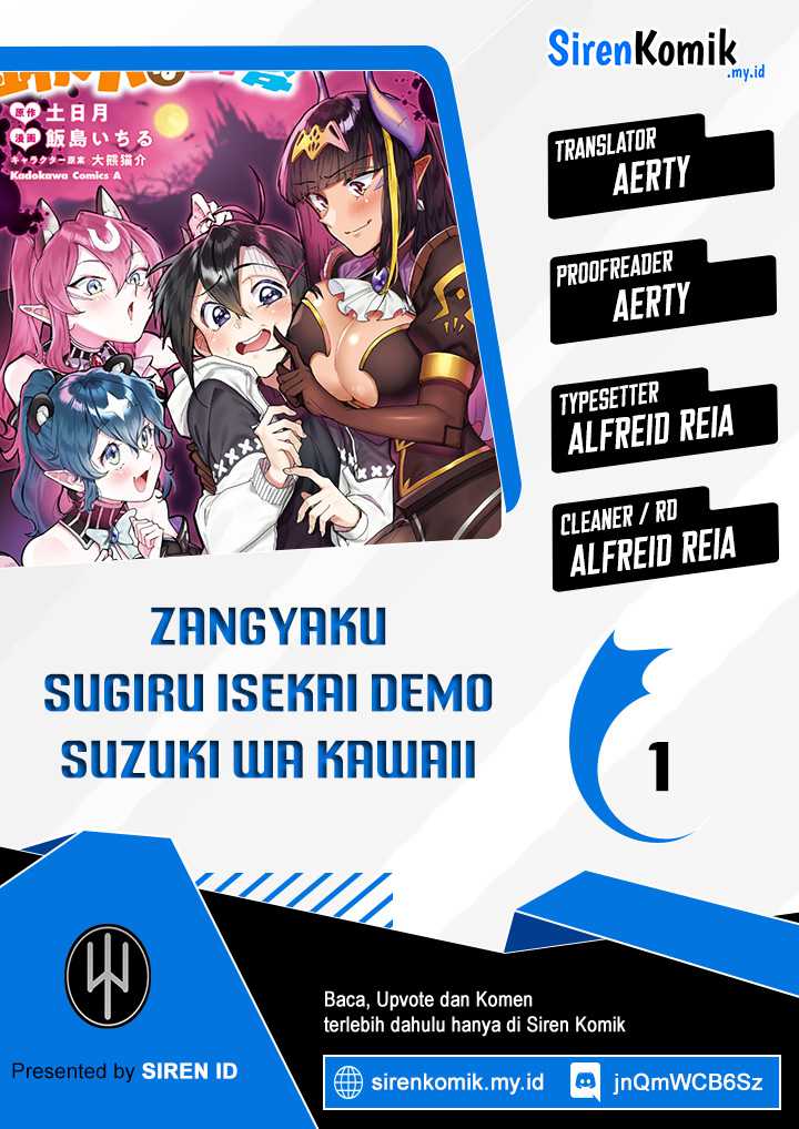 Zangyaku Sugiru Isekai demo Suzuki wa Kawaii Chapter 1 – halaman 1