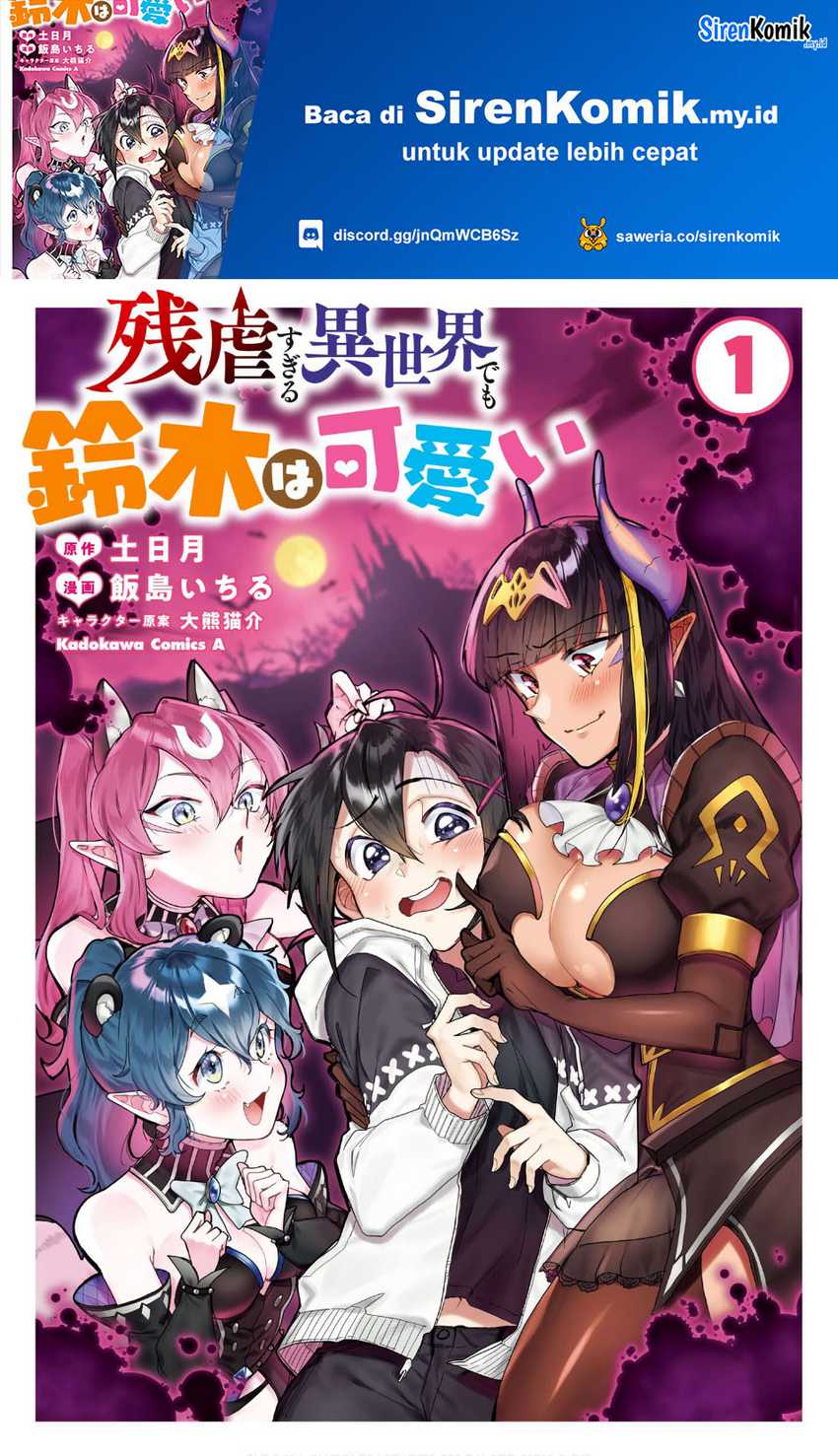 Zangyaku Sugiru Isekai demo Suzuki wa Kawaii Chapter 1 – halaman 2