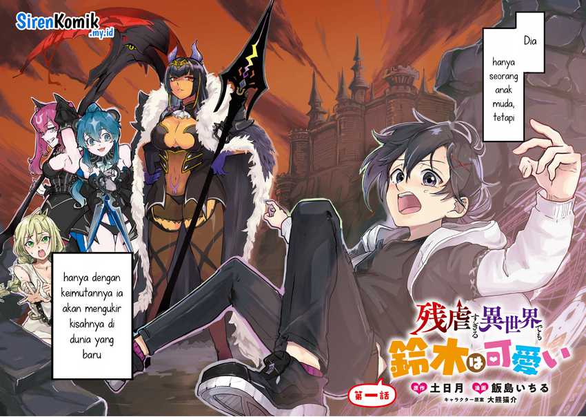 Zangyaku Sugiru Isekai demo Suzuki wa Kawaii Chapter 1 – halaman 5