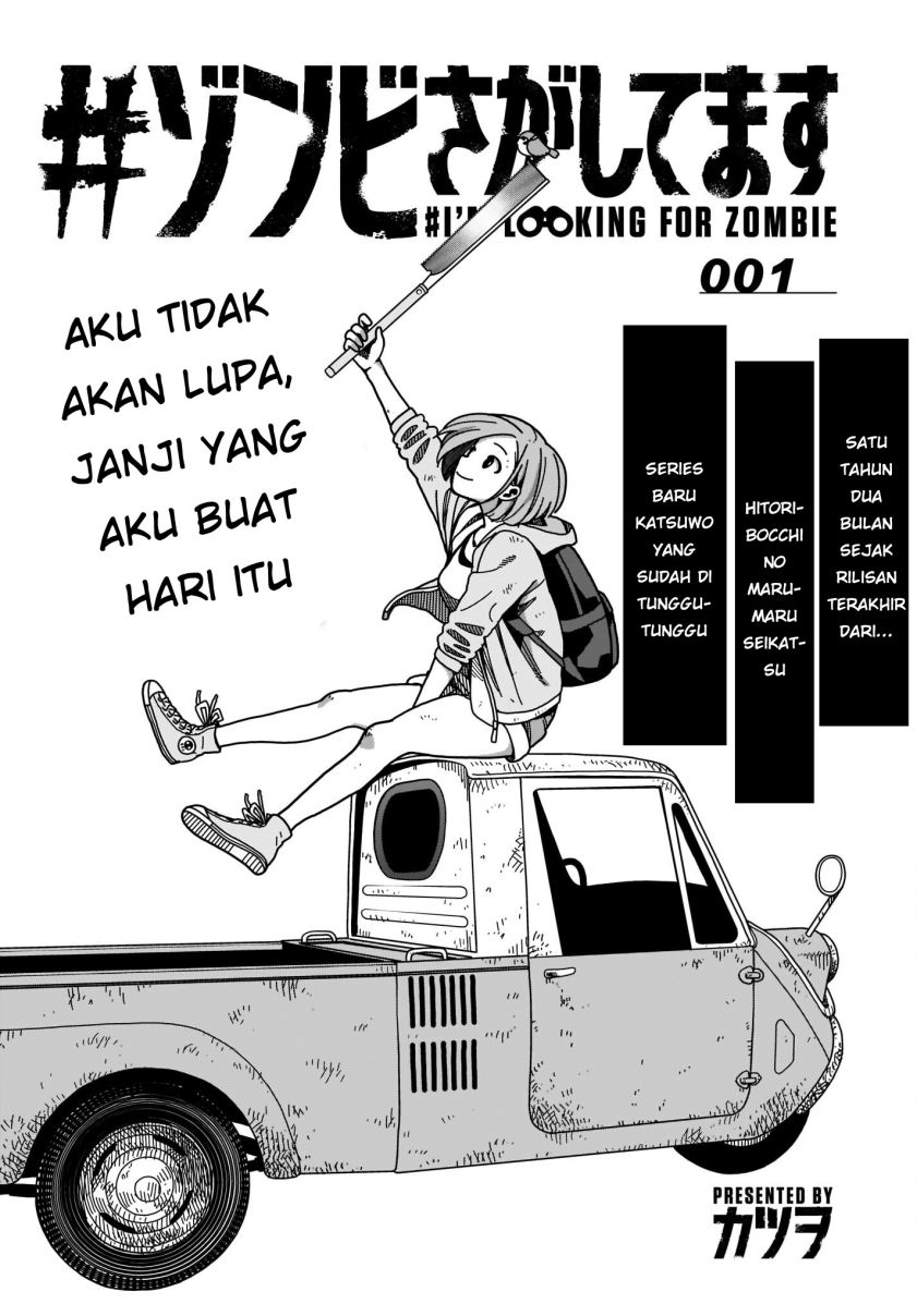 Zombie Sagashitemasu Chapter 1 – halaman 4