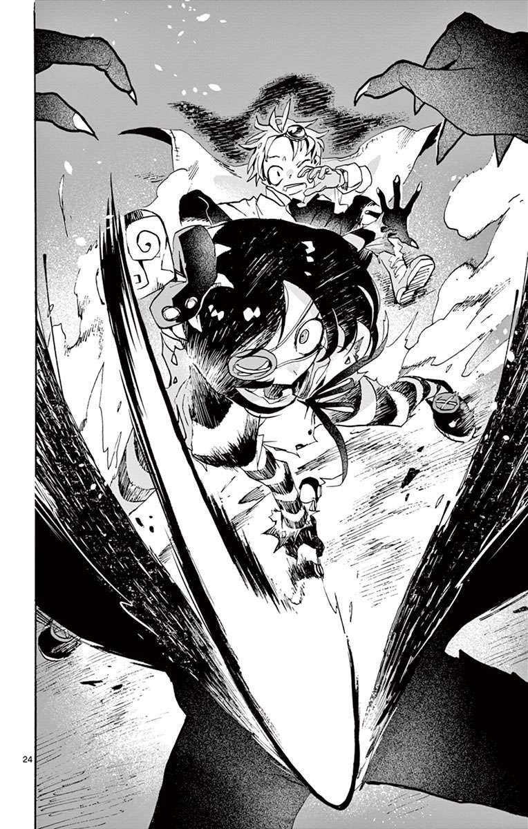 Zomviguarna Chapter 1 – halaman 26
