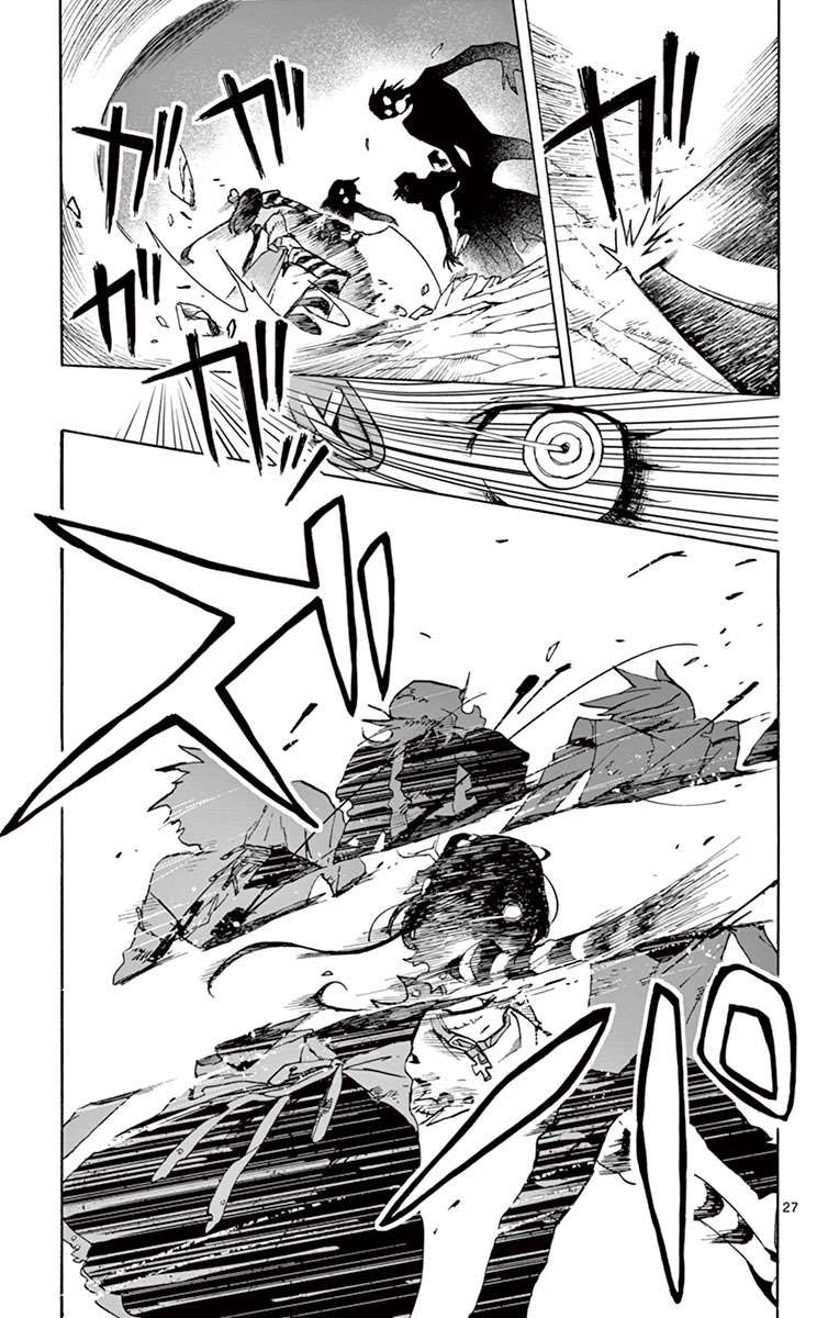 Zomviguarna Chapter 1 – halaman 29