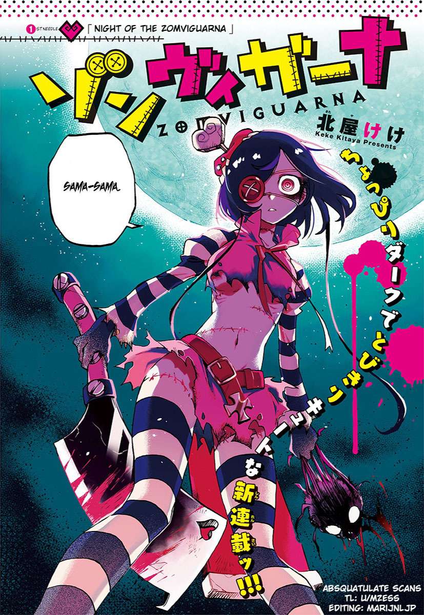 Zomviguarna Chapter 1 – halaman 3